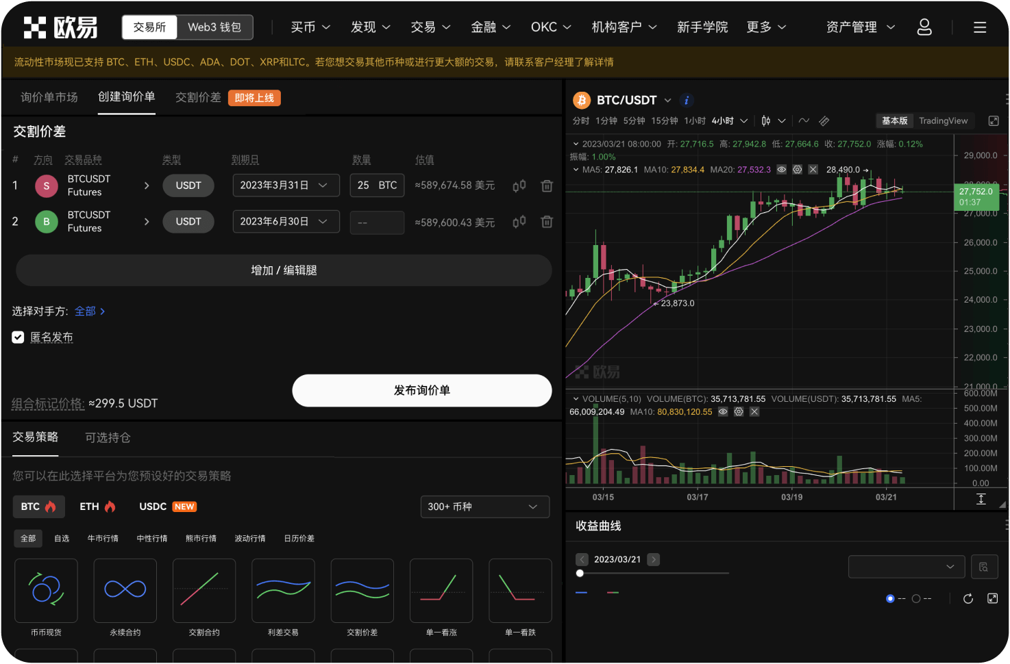 如何通过Astar官网获取测试代币